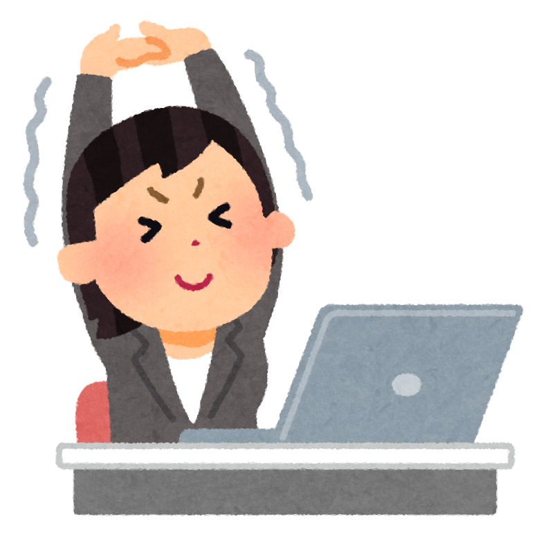 「伸びをする イラスト」の画像検索結果