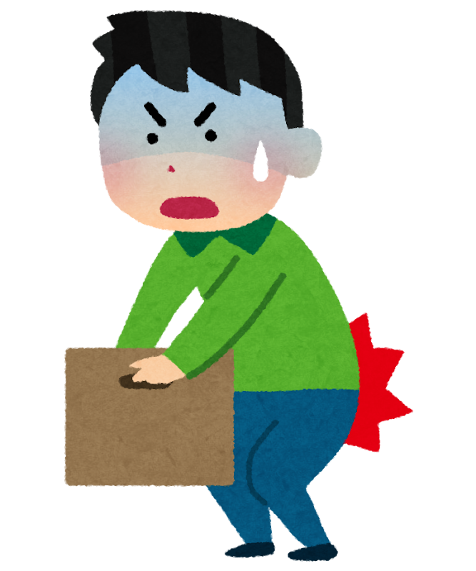 ぎっくり腰の治療はたちばな通り整骨院